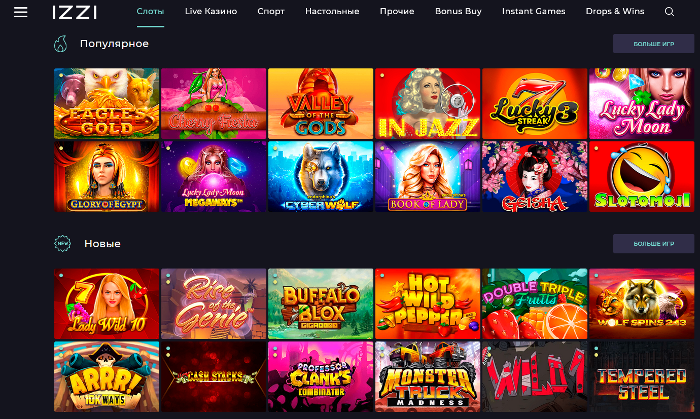 Izzi Casino 2
