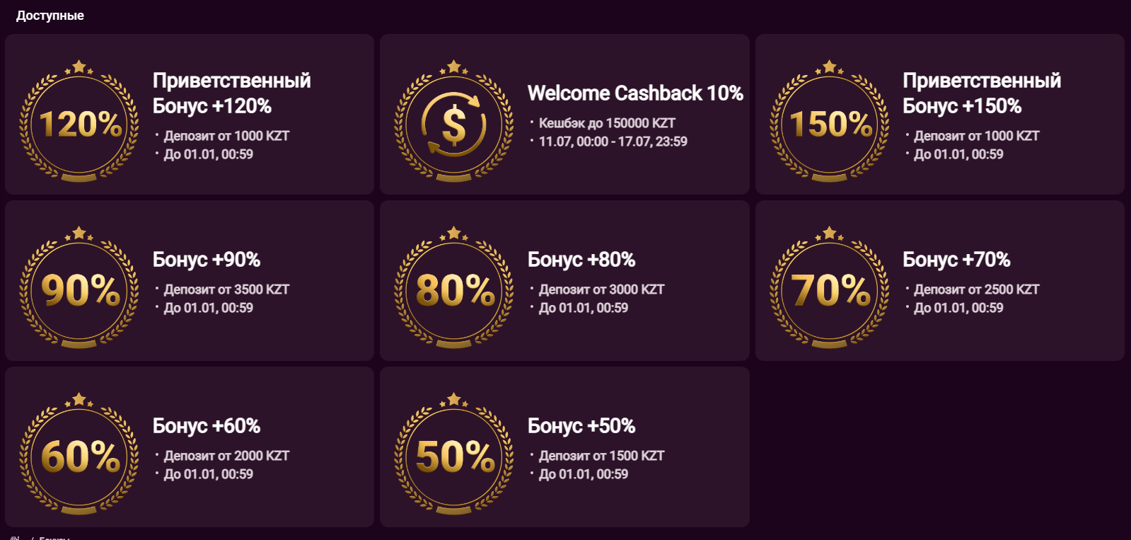 Nomad Casino