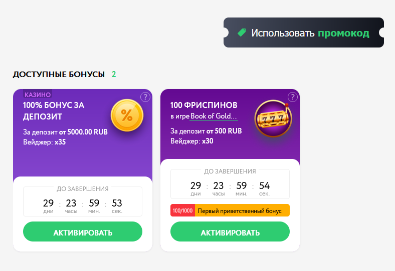 Pokerdom 2