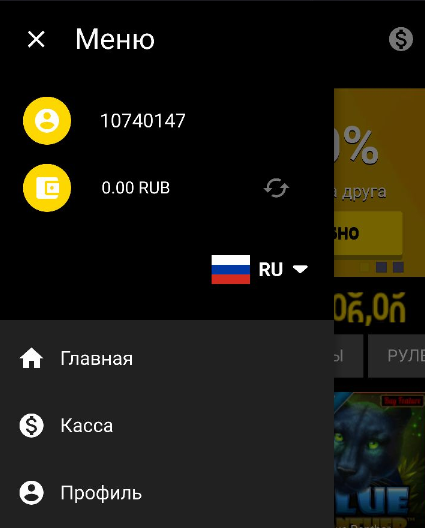 Приложение казино Admiral X на Андроид
