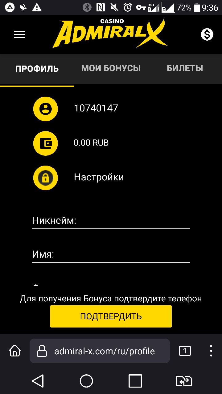 Приложение казино Admiral X на Андроид