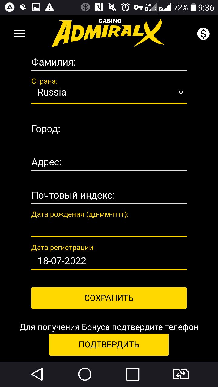 Приложение казино Admiral X на Андроид