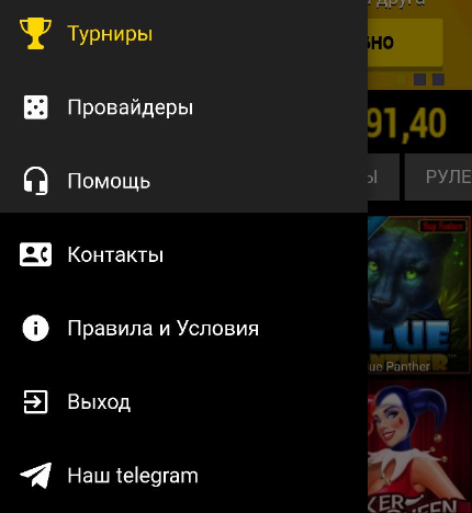 Приложение казино Admiral X на Андроид