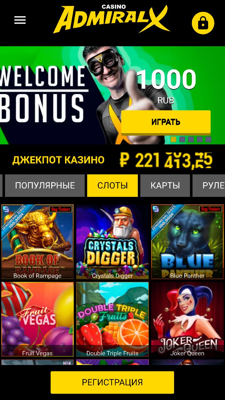 Приложение казино Admiral X на Андроид