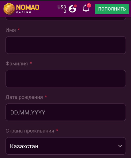 Регистрация в Nomad Casino 10