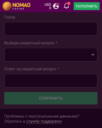 Регистрация в Nomad Casino 11