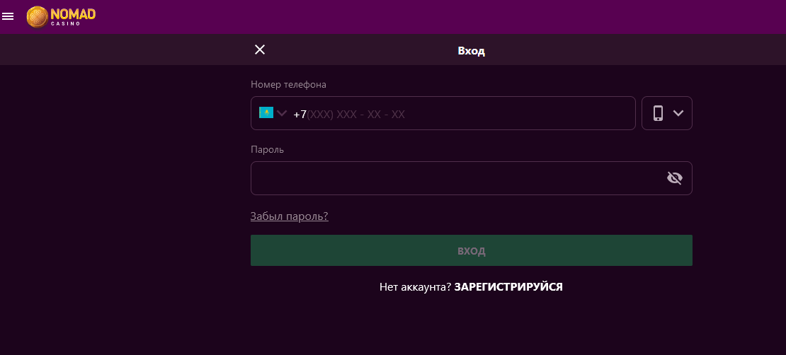 Регистрация в Nomad Casino 13