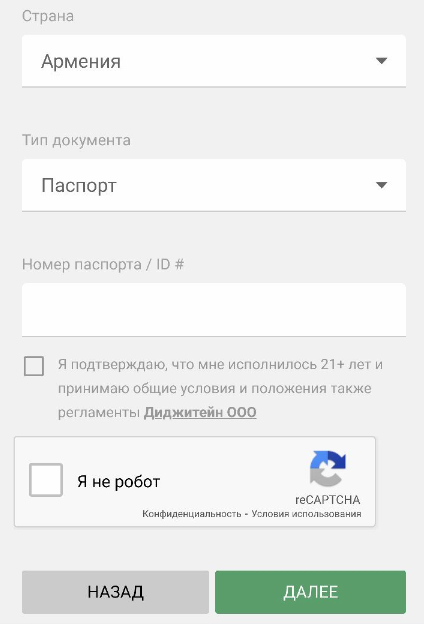 Регистрация в TotoGaming 7