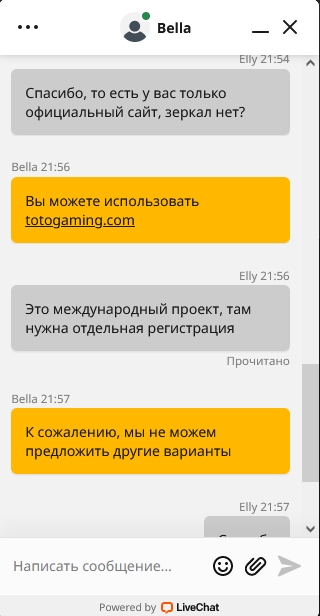 TotoGaming 1