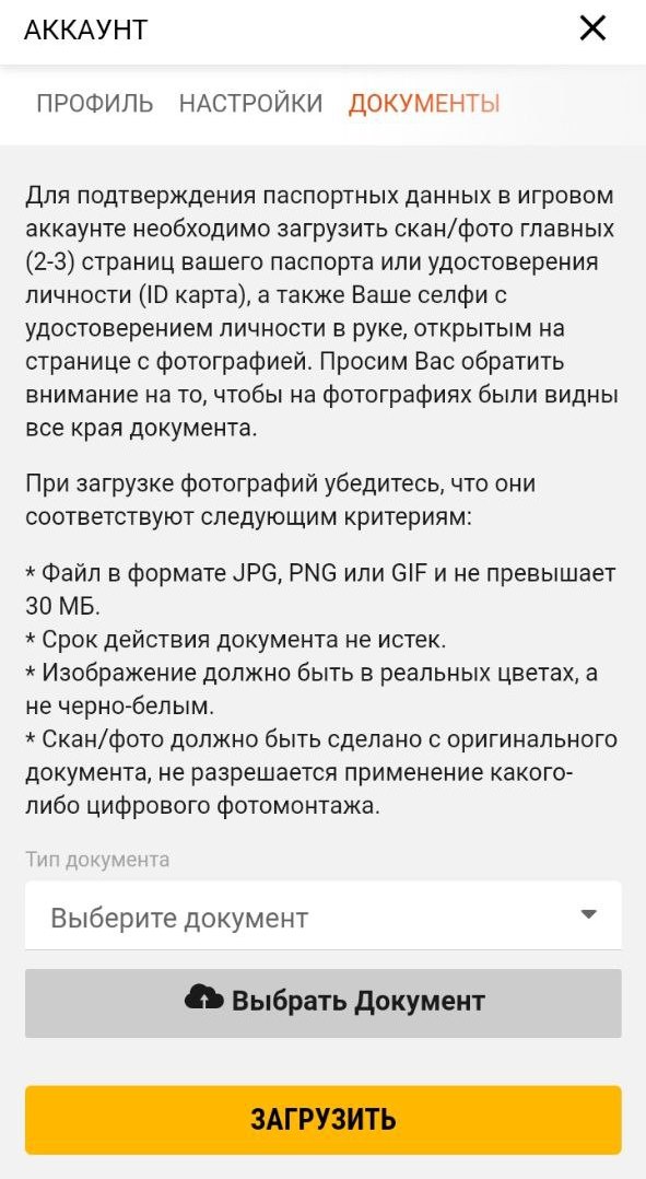 TotoGaming 10