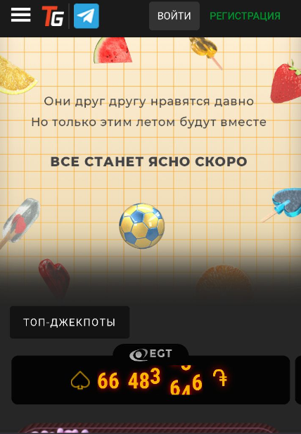 TotoGaming 13