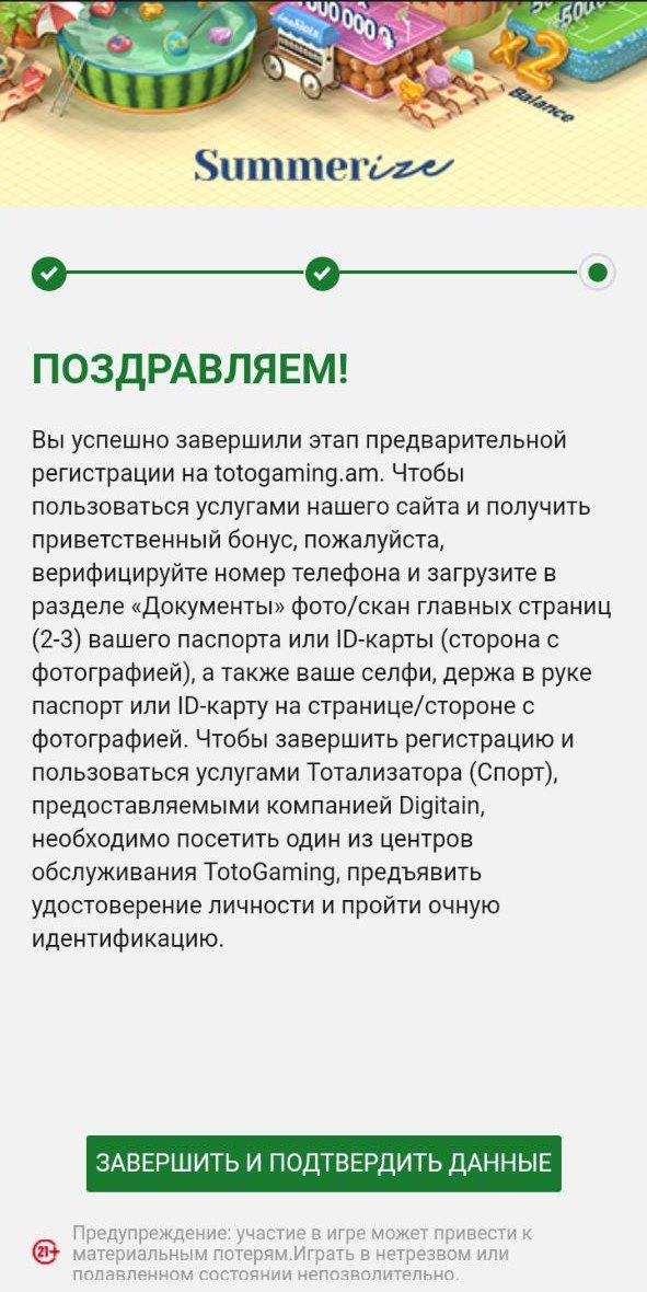TotoGaming 3