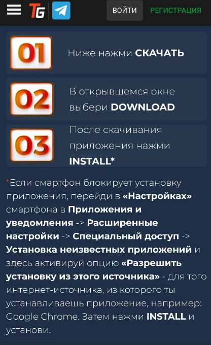 TotoGaming 3