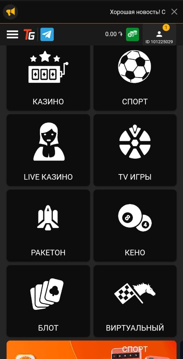 TotoGaming 5