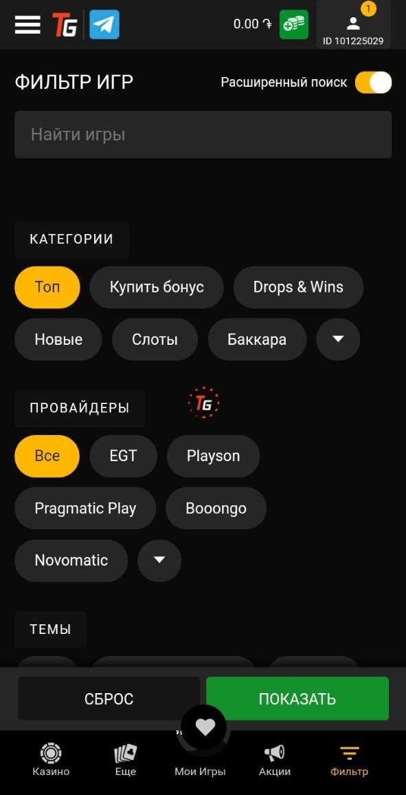TotoGaming