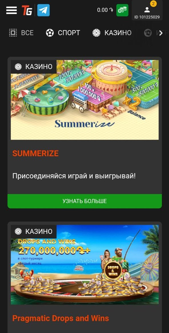 TotoGaming 7