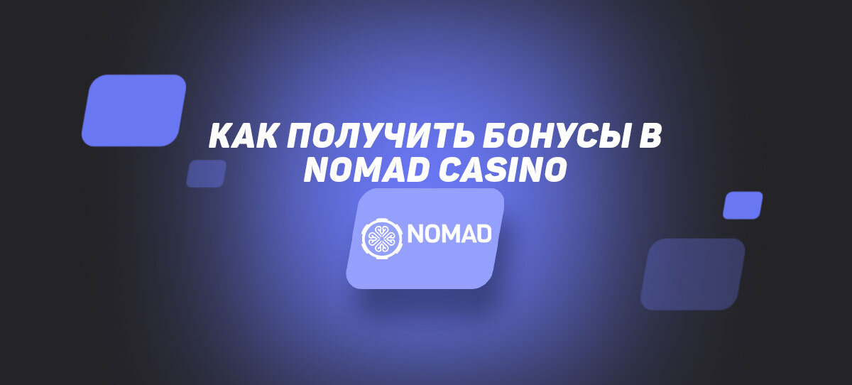 nomad casino