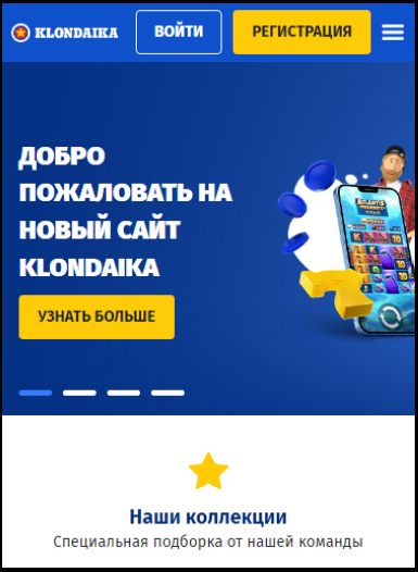 Klondaika.lv