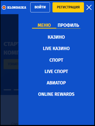 Klondaika.lv
