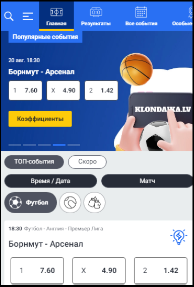 Klondaika.lv