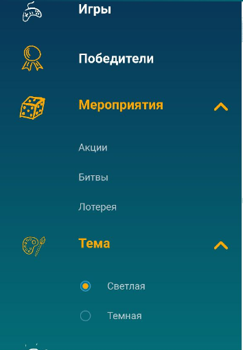 Мобильная версия Azartplay