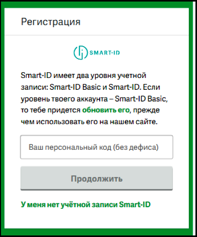 Pafbet Casino приложения