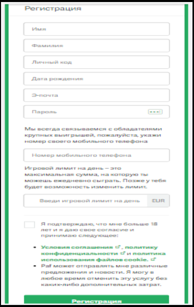 Pafbet Casino приложения