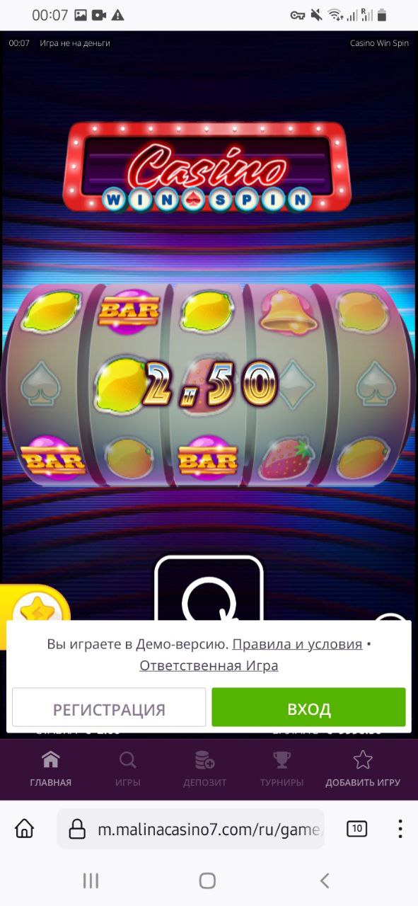 приложение Malina Casino