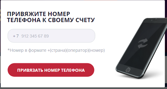 Регистрация в Casino Z
