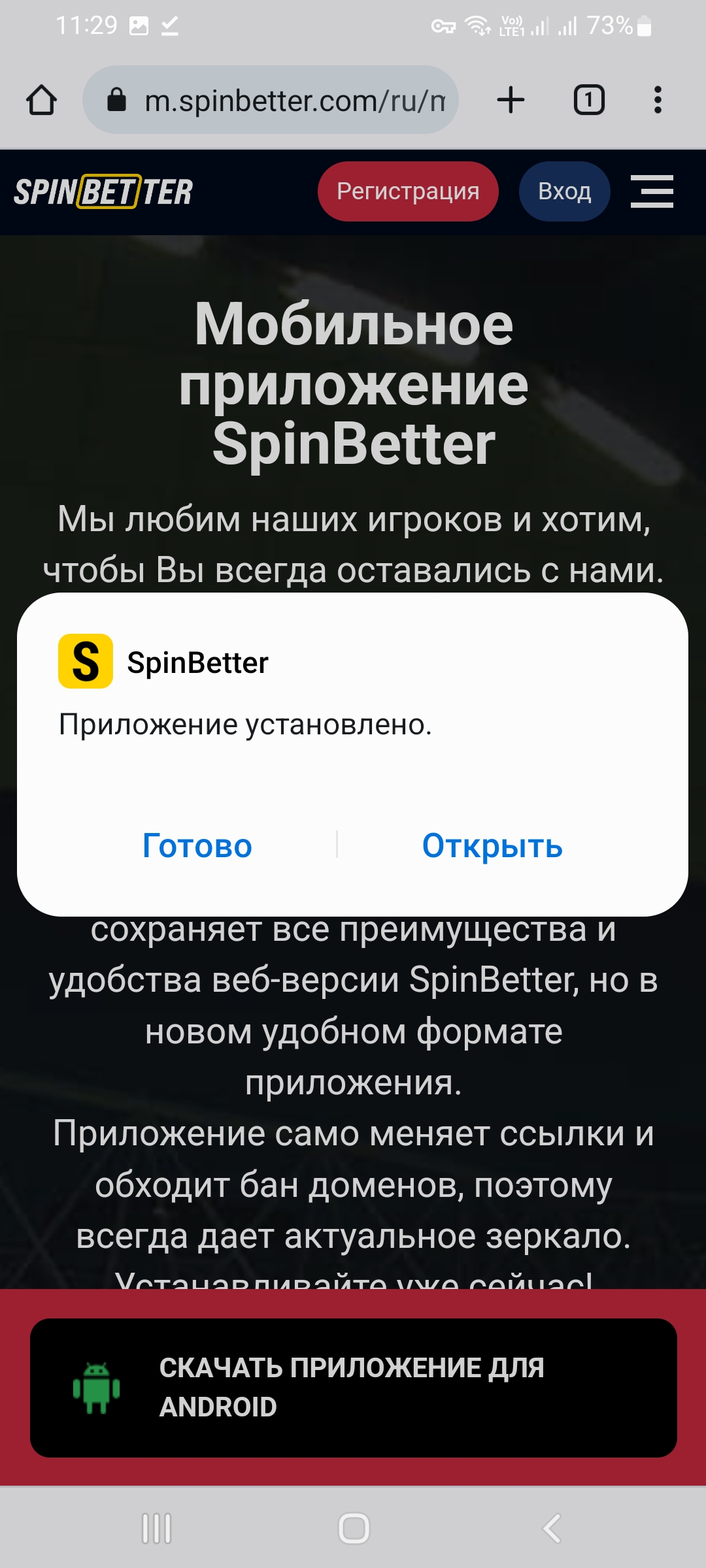 Регистрация в Casino Z