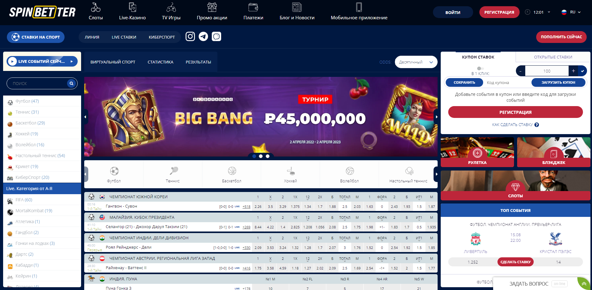 Регистрация в Casino Z