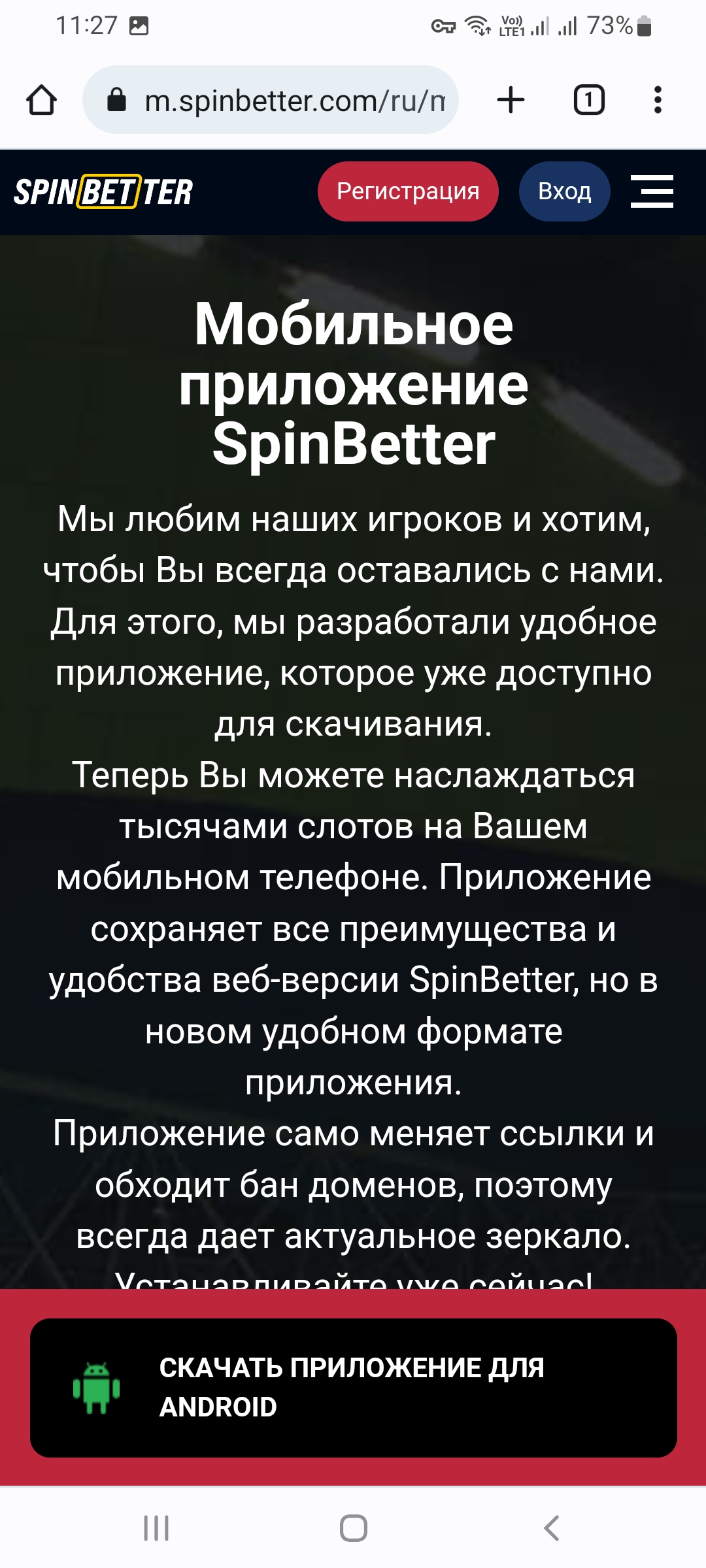 Регистрация в Casino Z