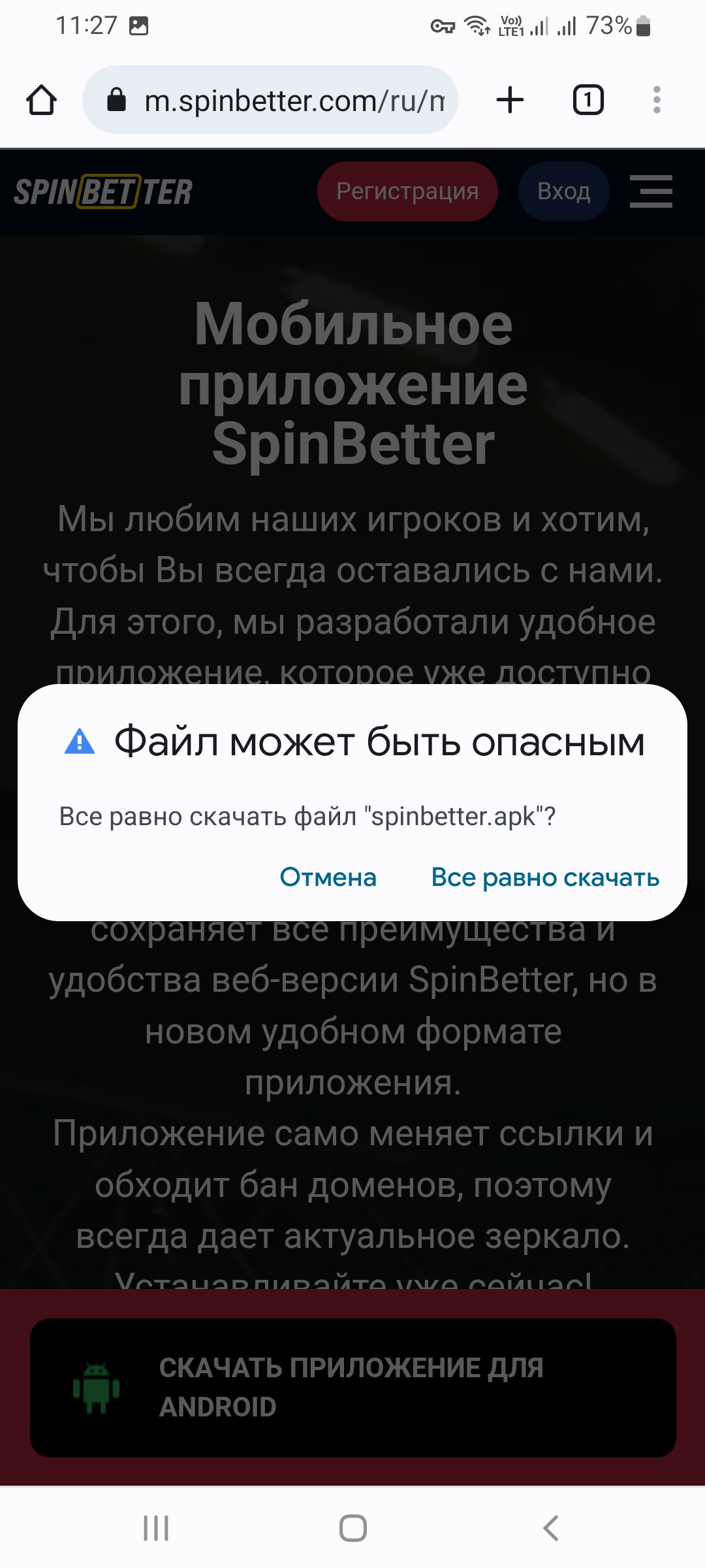 Регистрация в Casino Z