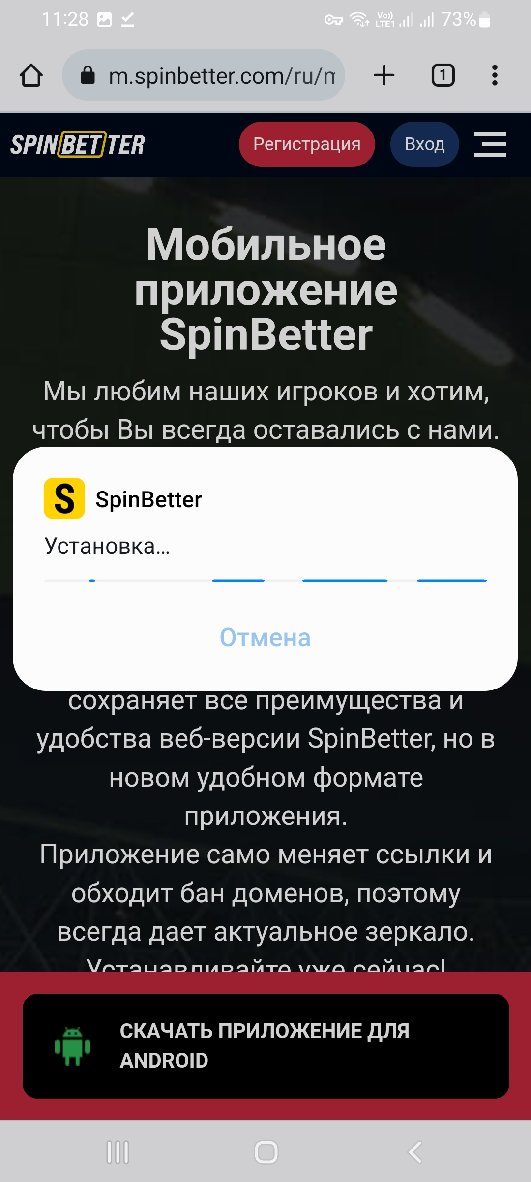 Регистрация в Casino Z