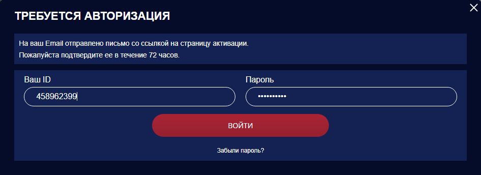 Регистрация в Casino Z