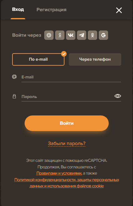Регистрация в SOL Casino 