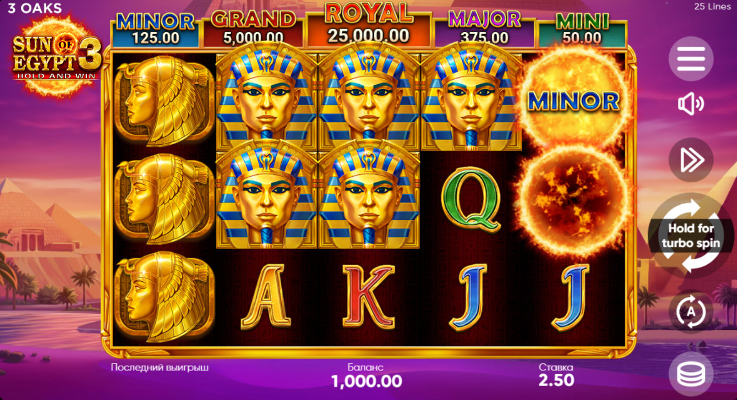 Sun of Egypt 3