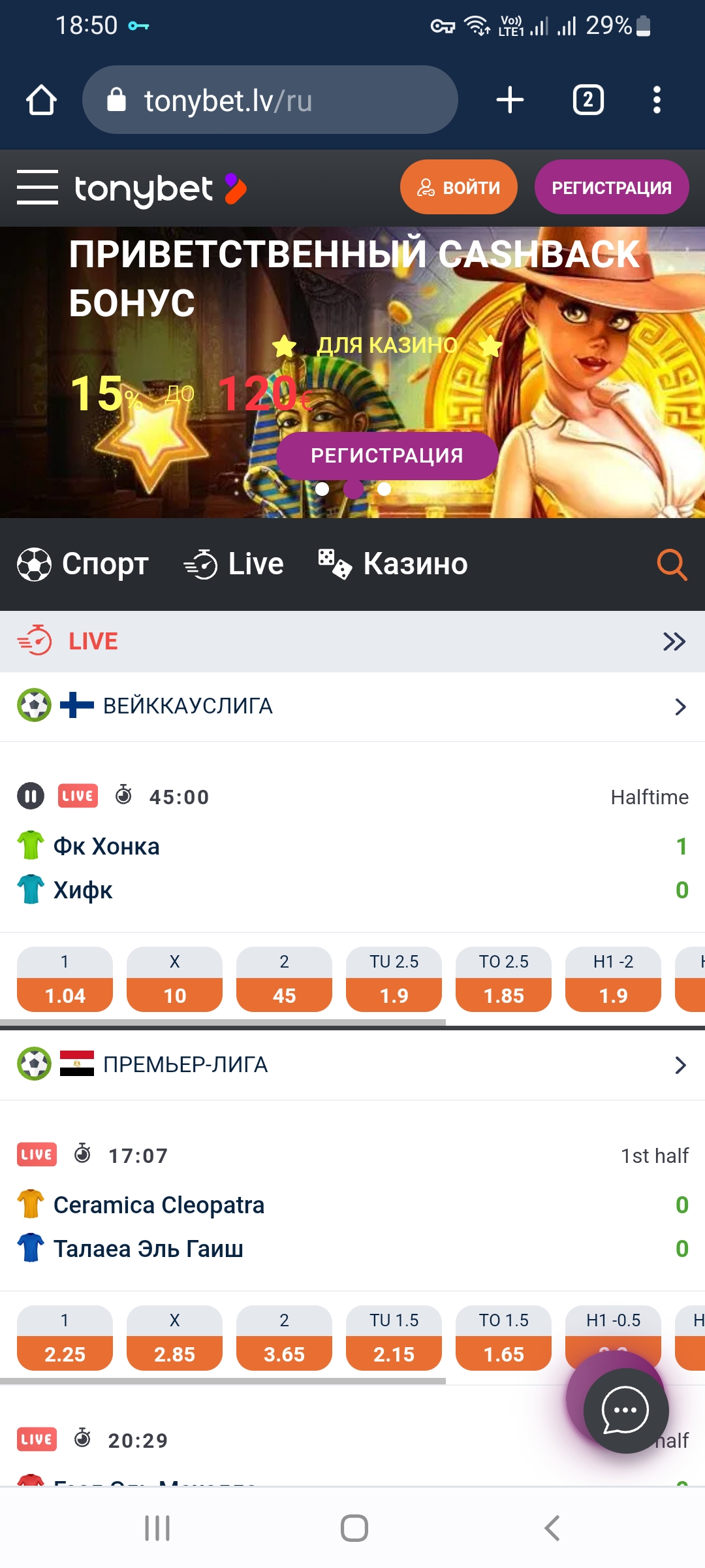 Tonybet Casino