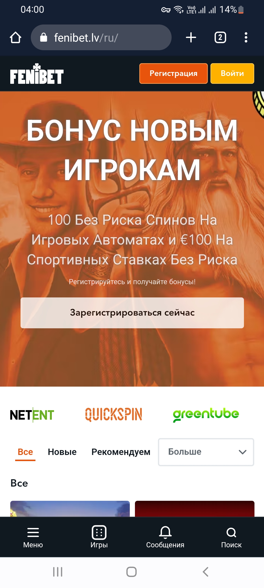 Fenibet