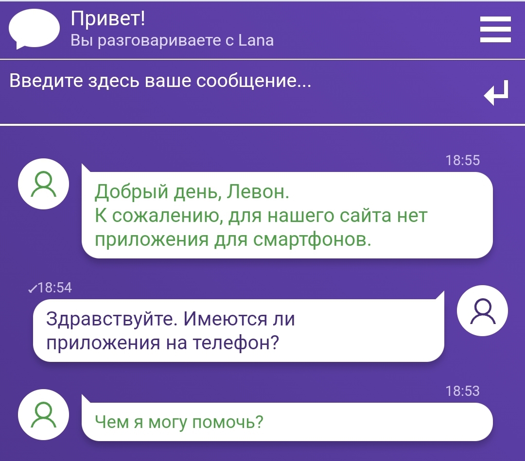 приложение Laimz Casino 