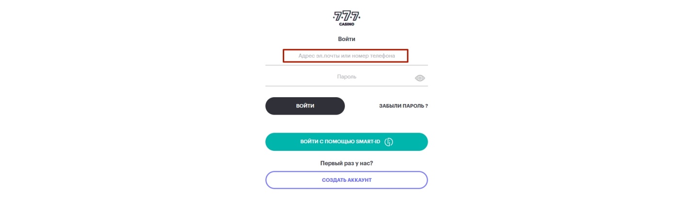 Зеркало Casino 777 