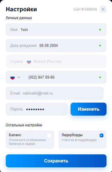 Зеркало казино 1Win
