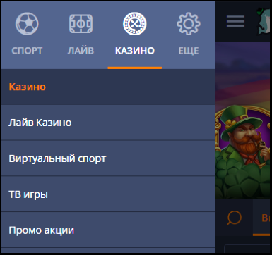 Cashalot Casino