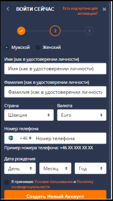 Cashalot Casino