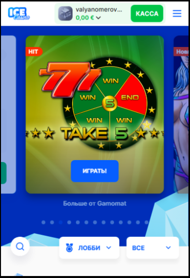 мобильное приложение Ice Casino