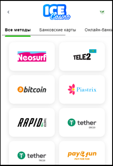 мобильное приложение Ice Casino
