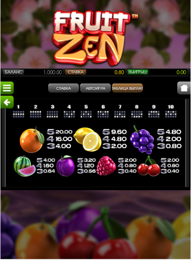мобильное приложение Ice Casino