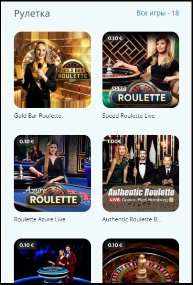 приложение Laimz Casino