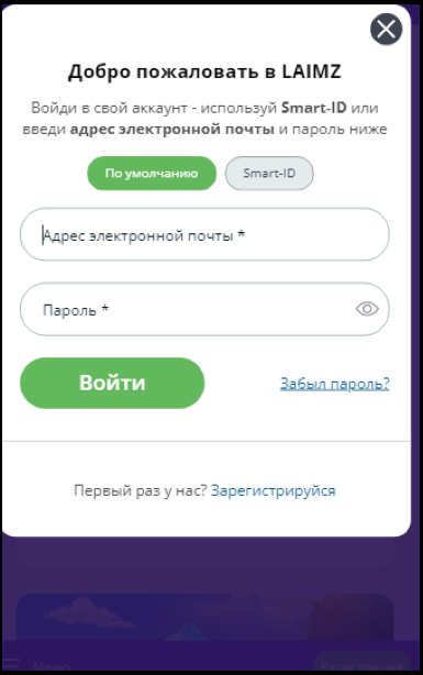 приложение Laimz Casino