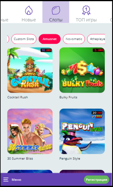 приложение Laimz Casino